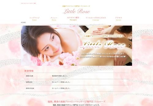 Little Rose-リトルローズの公式ホームページ