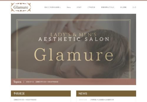 Glamure~グラミュール~の公式ホームページ