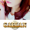 Gallan〜ギャラン