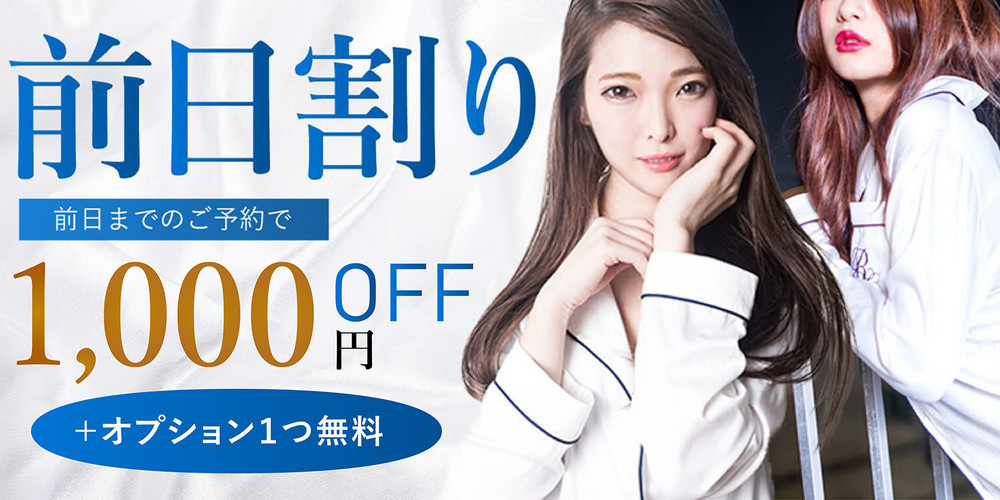 Fantasita ファンタジスタ恵比寿
