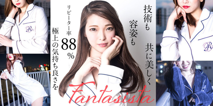 Fantasita ファンタジスタ恵比寿
