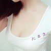 工藤たまき