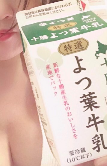 若草よつ葉