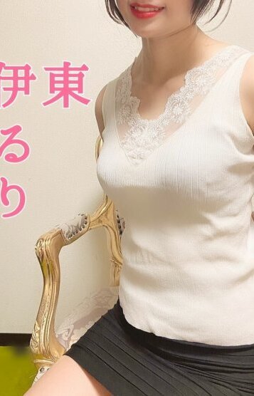 伊東るり