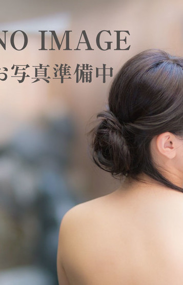 伊達さん
