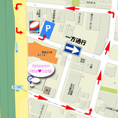 お店の特徴その3