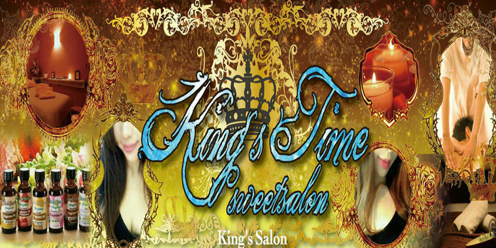 King’s Time