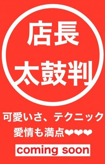 おひめ