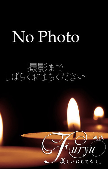 さき セラピスト