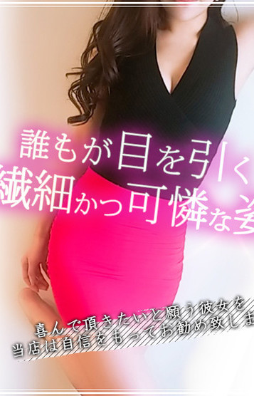 天乃★あまの