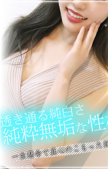 三上★みかみ(