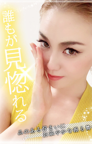 雅★みやび