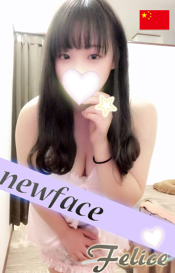 はな(CN)