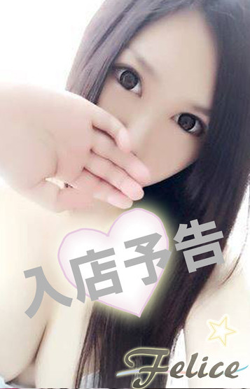 すみれ(JP)