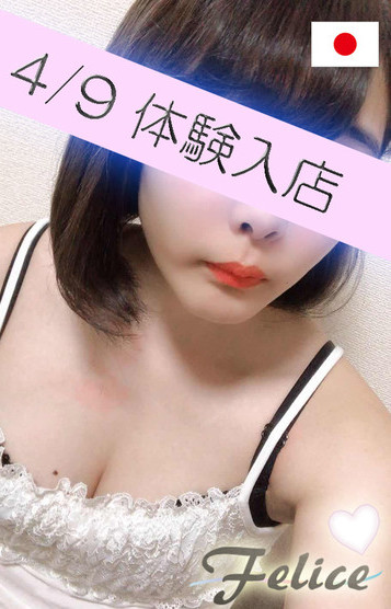 うみ(JP)