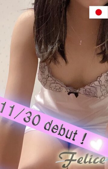 くるみ(JP)