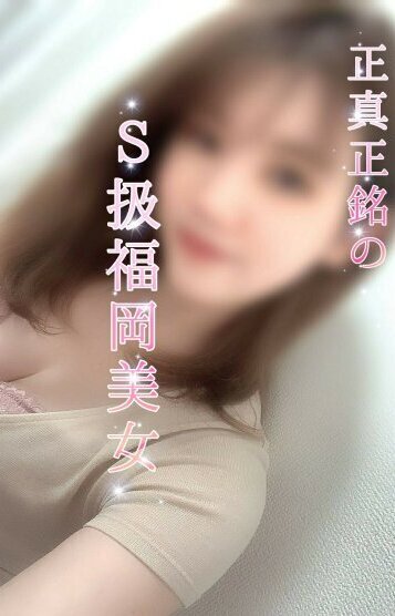 水嶋のあ