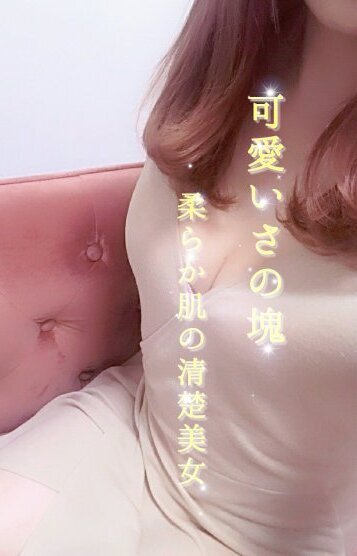 若槻ほのか