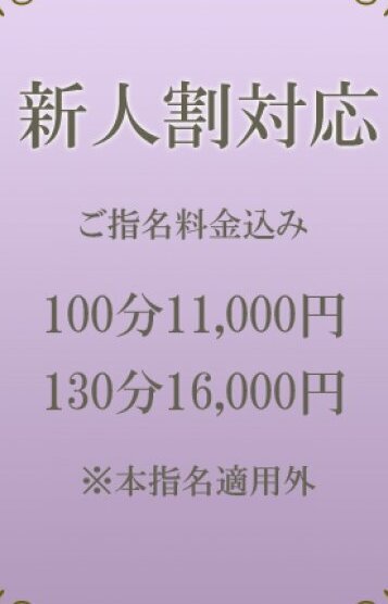 楓