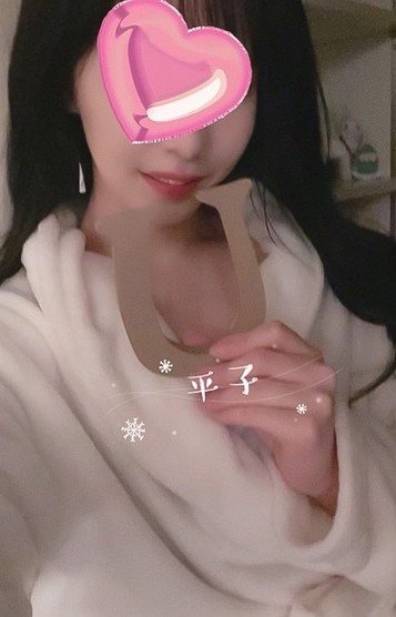 平子えり