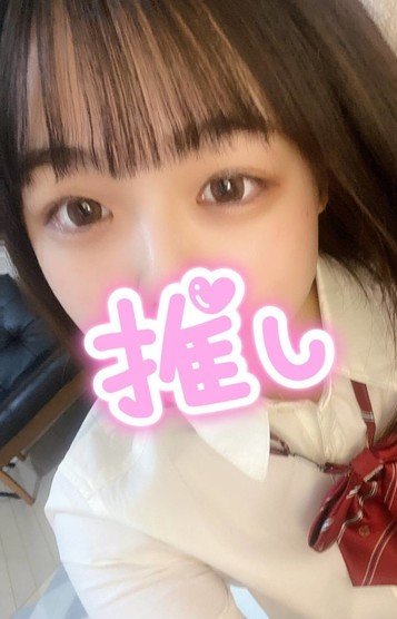 萌