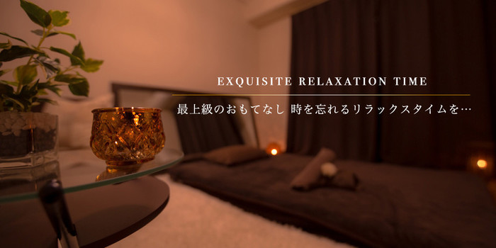 恵比寿メンズエステ ティアラ