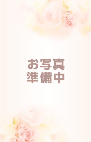 西村