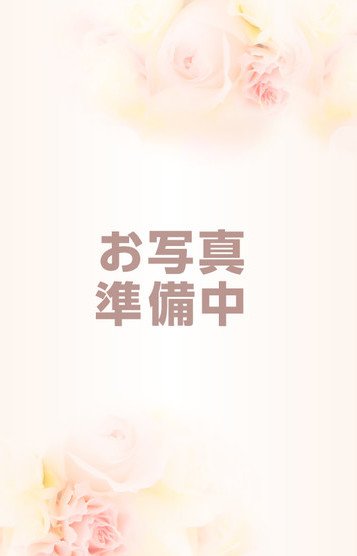 相川