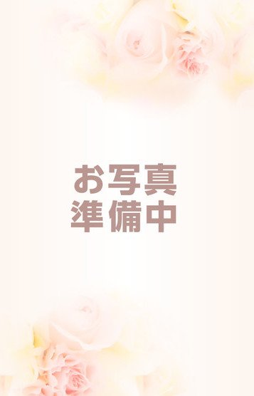 斉藤