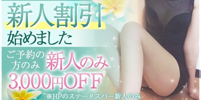 ルアナスパ