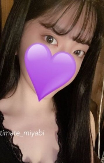 早乙女 みやび