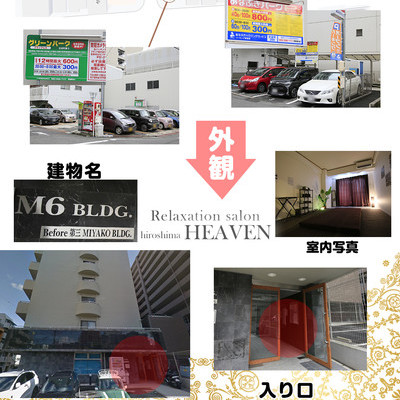 お店の特徴その2