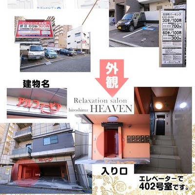 お店の特徴その3