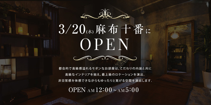 B-QINS メンズエステビークインズ