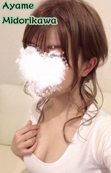 緑川 あやめ