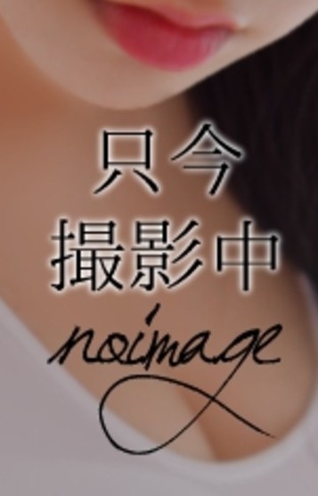 結城れいか