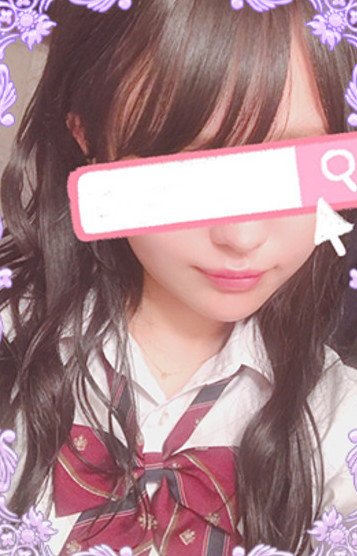 つな