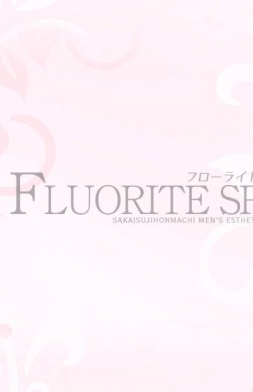 峯-みね-