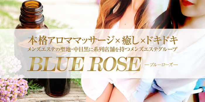 BLUE ROSE