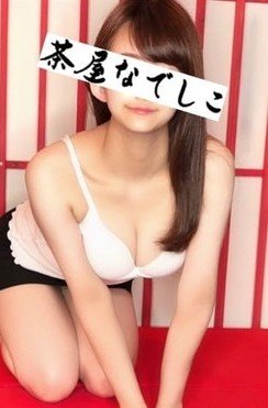 芽衣
