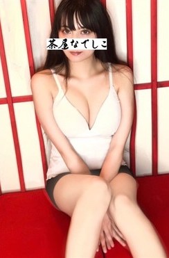 咲良