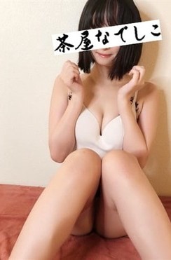 雫(しずく)