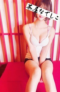 心結(みゆ)