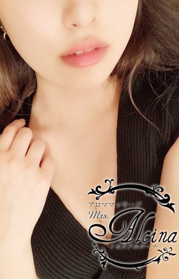 綾野 ちさと