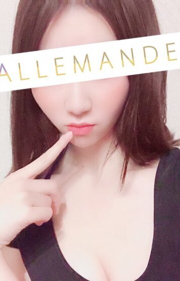 根本なみ