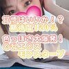 松田 ゆい