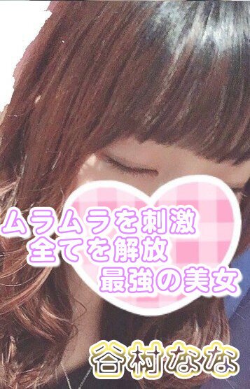 山下 みお