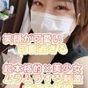 松田 ゆい