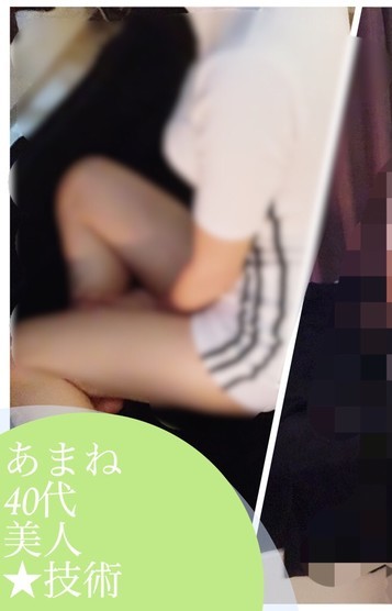あまね