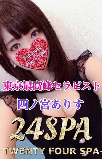 ♡四ノ宮ありす♡